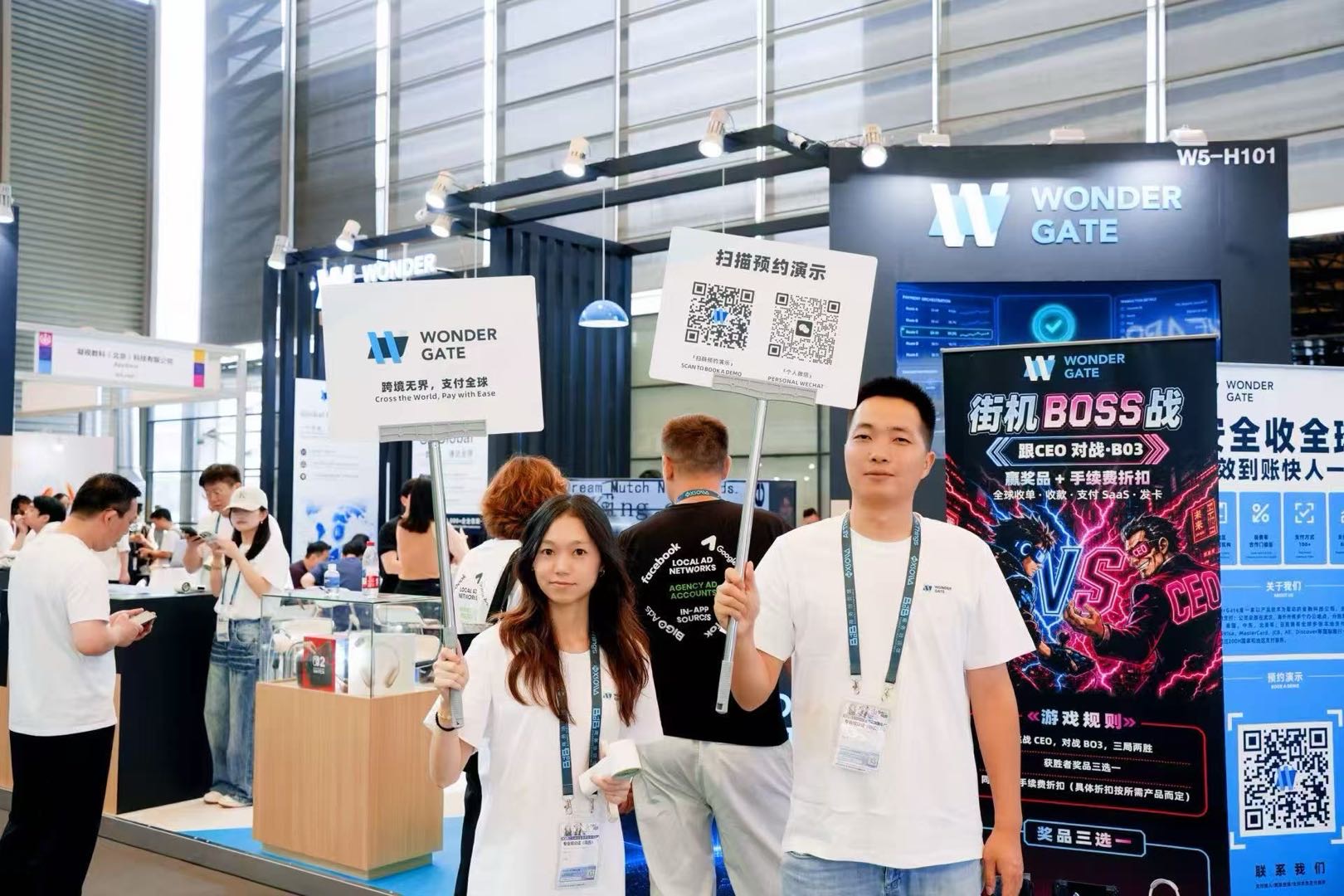 Wondergate ChinaJoy 2026 booth W5-H101 in Shanghai